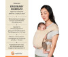 - ErgoBaby Embrace Soft Air Mesh - ErgoBaby Embrace Soft Air Mesh