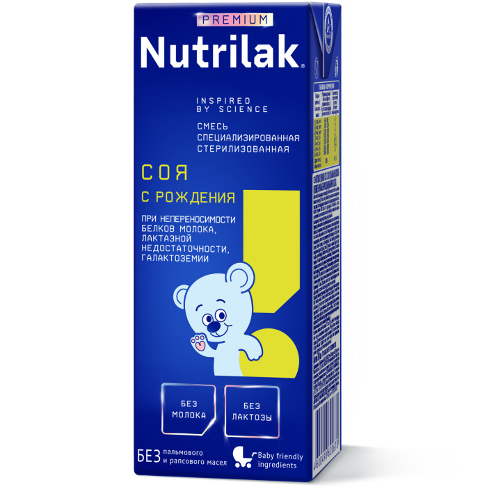  Nutrilak Premium  -    0 . 200 