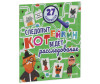  Clever    . 27  - Clever    . 27 