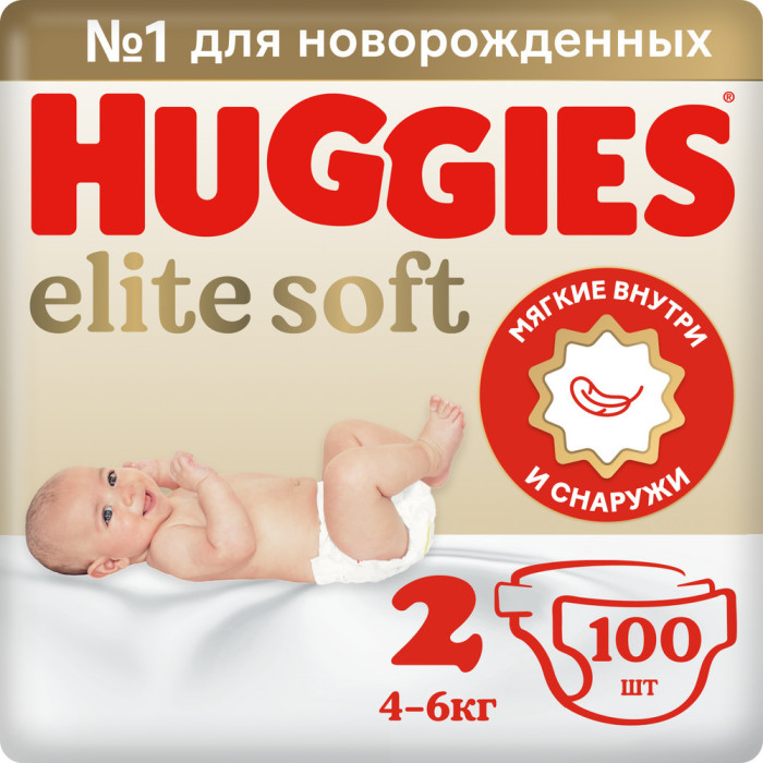  Huggies  Elite Soft   4-6  2  100 .