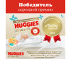  Huggies  Elite Soft   4-6  2  100 . - Huggies - Elite Soft  5 (12-17 ) Box 68 .