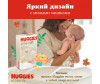  Huggies  Elite Soft   4-6  2  100 . - Huggies - Elite Soft  5 (12-17 ) Box 68 .