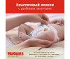  Huggies  Elite Soft   4-6  2  100 . - Huggies - Elite Soft  5 (12-17 ) Box 68 .