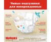  Huggies  Elite Soft   4-6  2  100 . - Huggies - Elite Soft  5 (12-17 ) Box 68 .