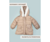  Star Kidz      - Комлекты зимнии для девочек-02-1706183661
