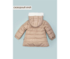 Star Kidz      - Комлекты зимнии для девочек-07-1706182299