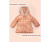 Star Kidz      - Комлекты зимнии для девочек-12-1706183723