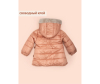  Star Kidz      - Комлекты зимнии для девочек-17-1706183938