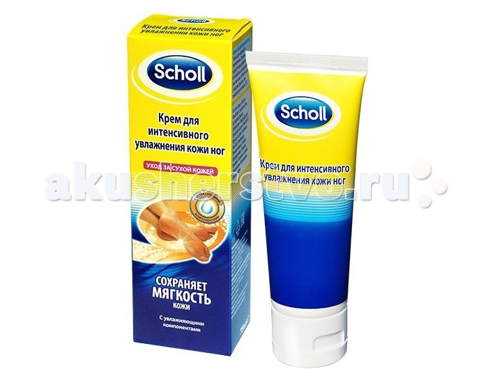  Scholl       75 