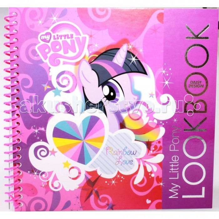  Daisy Design    My Little Pony   