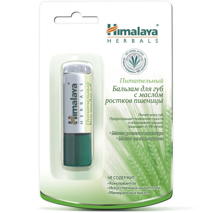  Himalaya Herbals         4.5 