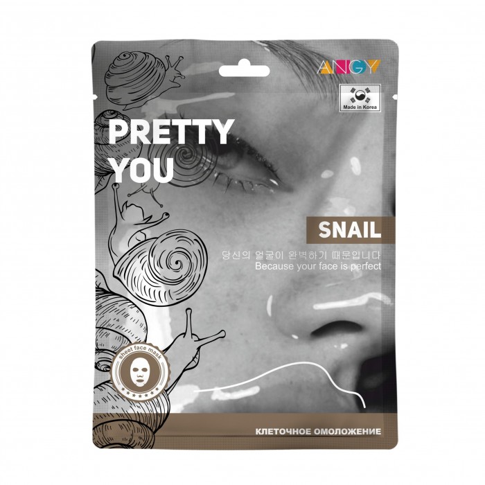  Angy     Snail  Pretty You 25 