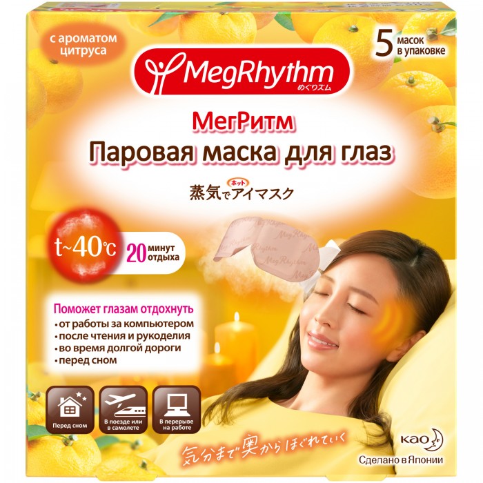  MegRhythm       5 .