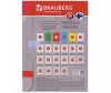  Brauberg   50  210297  1 . - Brauberg   50  210297  1 .