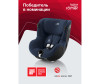  Britax Roemer Dualfix iSense   Flex Base iSense - Britax Roemer Dualfix iSense   Flex Base iSense