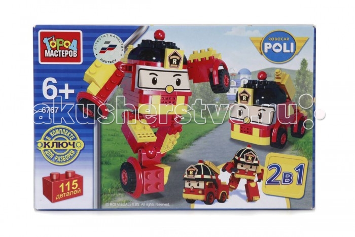    2  1 Robocar Poli   (115 )