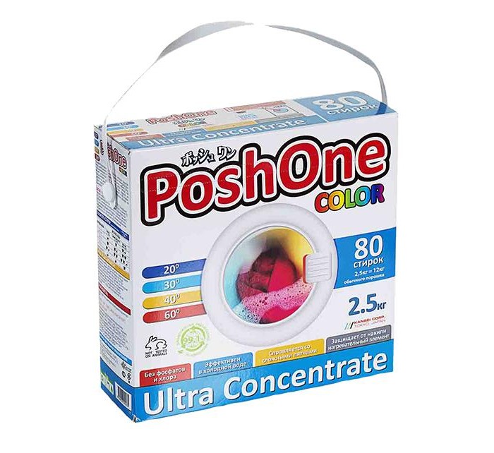  Posh one    COLOR    2.5 