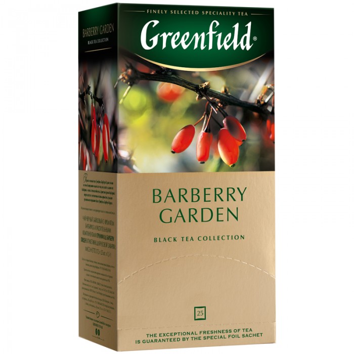  Greenfield     Barberry Garden 25 .