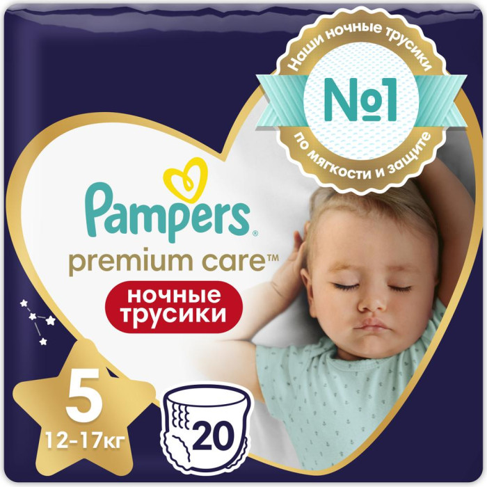  Pampers  - Pants   .5 (12-17 ) 20 .