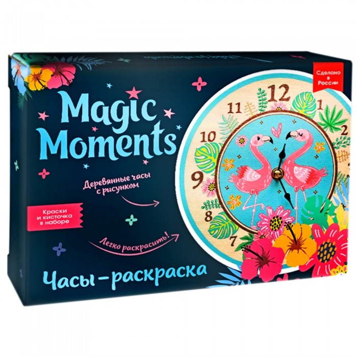  Magic Moments     - 