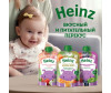  Heinz  , , ,   6 . 90  () - Heinz  , , ,   6 . 90  ()