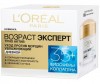  L'oreal   35+      50  - L'oreal   35+      50 
