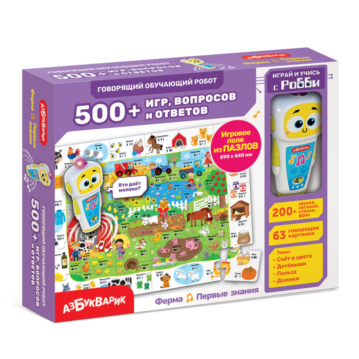      500+ ,   .   