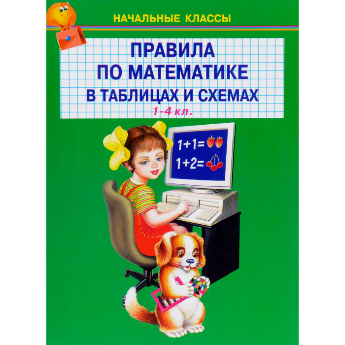           1-4 