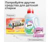  Jundo Baby       (65 ) 1  - Jundo Baby       (65 ) 1 