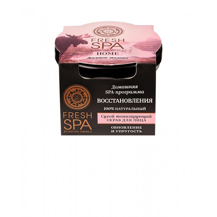  Natura Siberica FreshSpahome   70 
