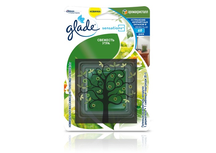  Glade     150 