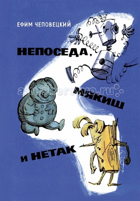    ,     .