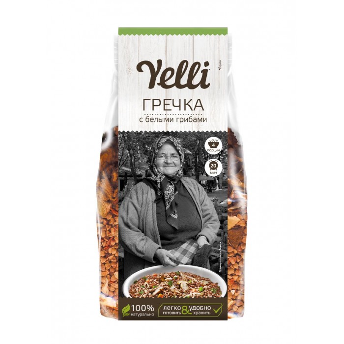  Yelli     250 