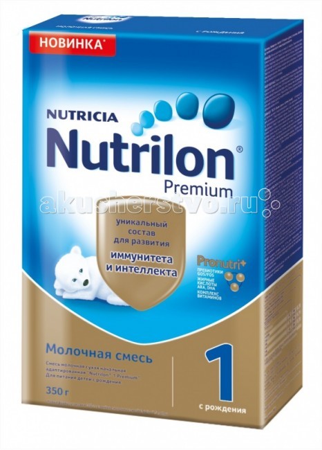  Nutrilon   1   350 