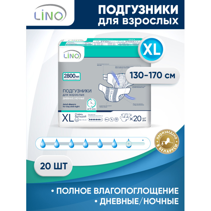  Lino    XL 2800  20 .