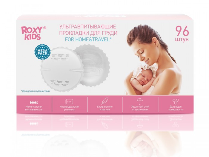  ROXY-KIDS      Home&Travel 96 . 2 
