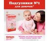  Huggies  Ultra Comfort   12-22  5  84 . - Huggies      XL (12-22) 84 .