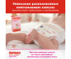  Huggies  Ultra Comfort   12-22  5  84 . - Huggies  Ultra Comfort   12-22  5  84 .