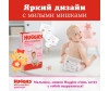  Huggies  Ultra Comfort   12-22  5  84 . - Huggies  Ultra Comfort   12-22  5  84 .