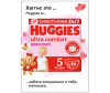  Huggies  Ultra Comfort   12-22  5  84 . - Huggies  Ultra Comfort   12-22  5  84 .