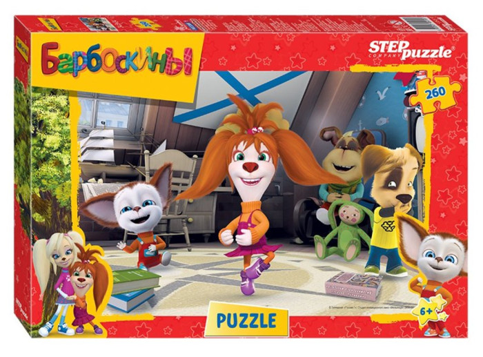  Step Puzzle   (260 ) 95110