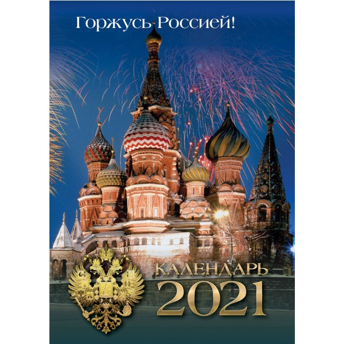      2021    100140
