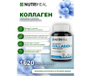  Nutriheal      (270   1 )    200 . - Collagen_Premium-1682704807