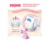  Momi Premium - XL (12-20 ) 38  - Momi Premium - XL (12-20 ) 38 