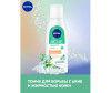  Nivea    Acne Expert       200  - Nivea    Acne Expert       200 