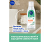  Nivea    Acne Expert       200  - Nivea    Acne Expert       200 