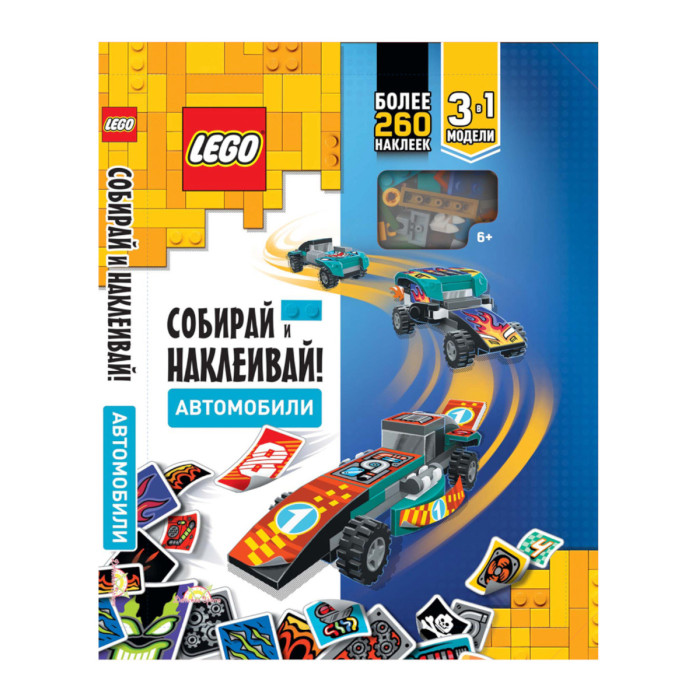  Lego Iconic        ! 