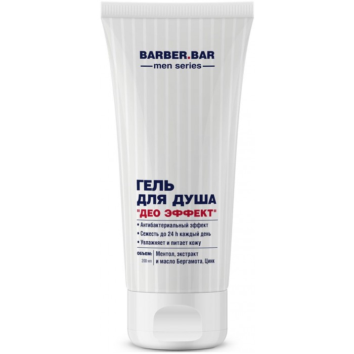  Barber.Bar       200 