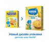  Nestle       220  - Nestle       220 