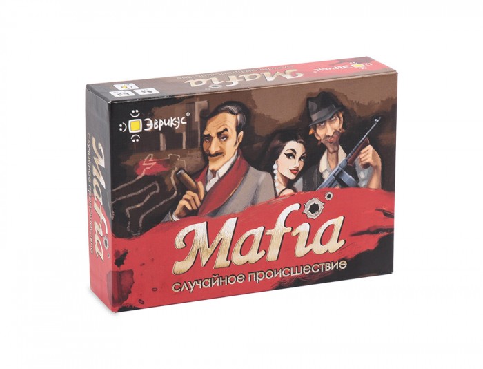     Mafia  